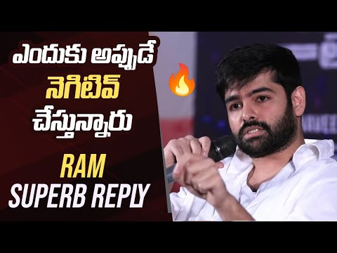 Ram Pothineni Superb Reply To Journalist Question 👌🔥 | Andhra King Taluka Movie Success Meet