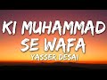 Ki Muhammad Se Wafa | Yasser Desai | Lyrical Video | Sufi Lyricable