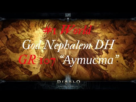 [Diablo 3] #1 World God Nephalem DH GR107 Solo "Аутиста"