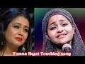 Baaghon Ke Har Phool Ko Apna Samjhe Baghban Yumna Ajin