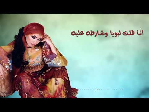 مروى - ام نعيمة | Marwa - Ama Naemaa
