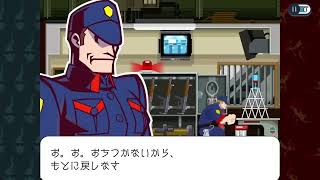 ゴーストトリック　6章