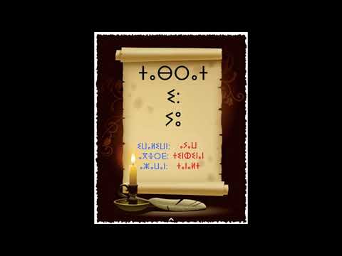 imikk seg tebrat n mass Ḥmad Ḥeddaci i Ḥellu-nes Tamaẓẓalt, aẓawan n idder tanalt, tanemmirt-nnun!