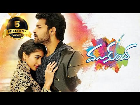Mukunda - Telugu Full Movie - Sai Varun Tej, Pooja Hegde, Rao Ramesh