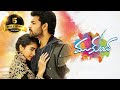 Mukunda Telugu Full Movie Sai Varun Tej Pooja Hegde Rao Ramesh