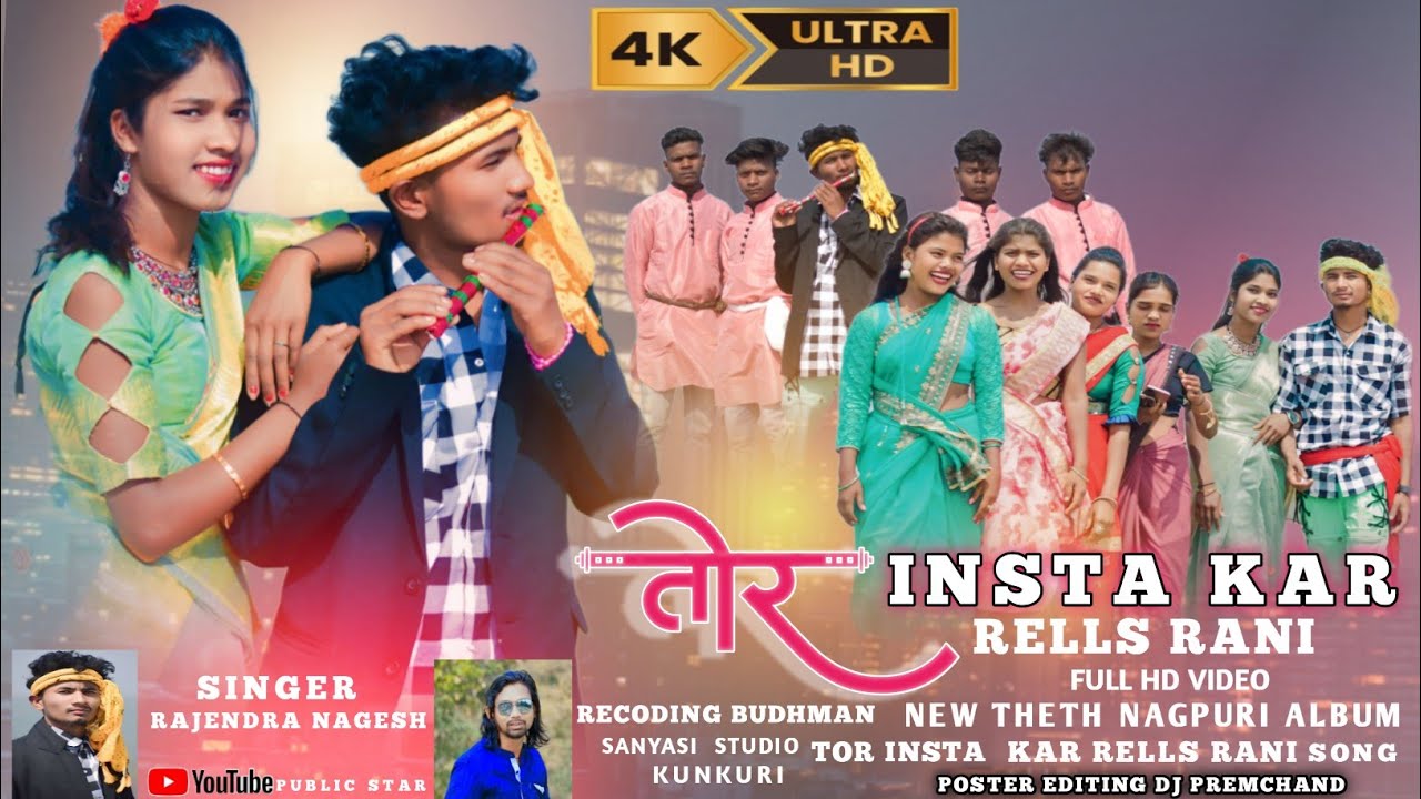 singer rajendra nagesh तोर इंस्टा का रील new theth nagpuri वीडियो फूल HD full वीडियो