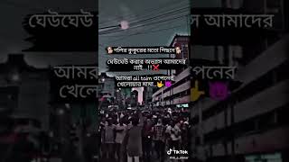 Download lagu ___সুন্দর_বৌ___Tapash_Paul,_Debosm mp3