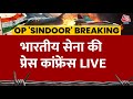 Indian Army PC LIVE India Pakistan Tension पर भारतीय सेना की प्र�