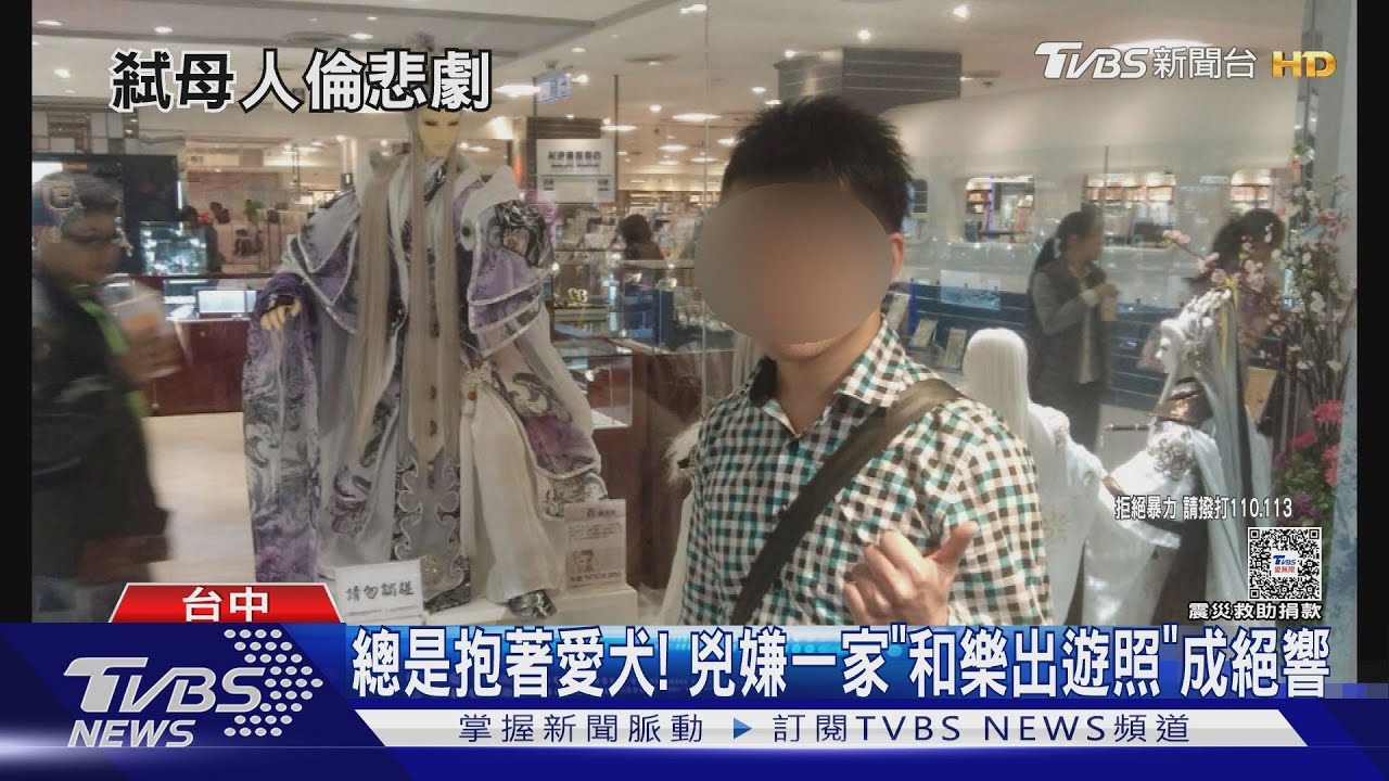 兇嫌不良於行 媽媽砸百萬幫開咖啡廳 今釀悲劇
