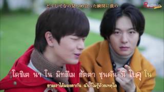[ไทยซับ] BTOB - Christmas Time (君だけを) MV full ver