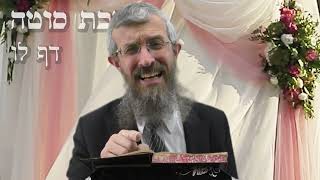 מסכת סוטה דף לו  - 8 דקות של לומדות ועמקות בדרך הלימוד הישיבתית [sota 36]
