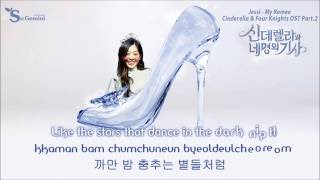 제시 (Jessi) - My Romeo (OST Part.2 Cinderella & Four Knights) [LYRICS ENG/ROM/HAN]