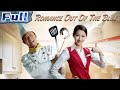 Romance Out Of The Blue | Romance | Comedy | China Movie Channel ENGLISH | ENGSUB