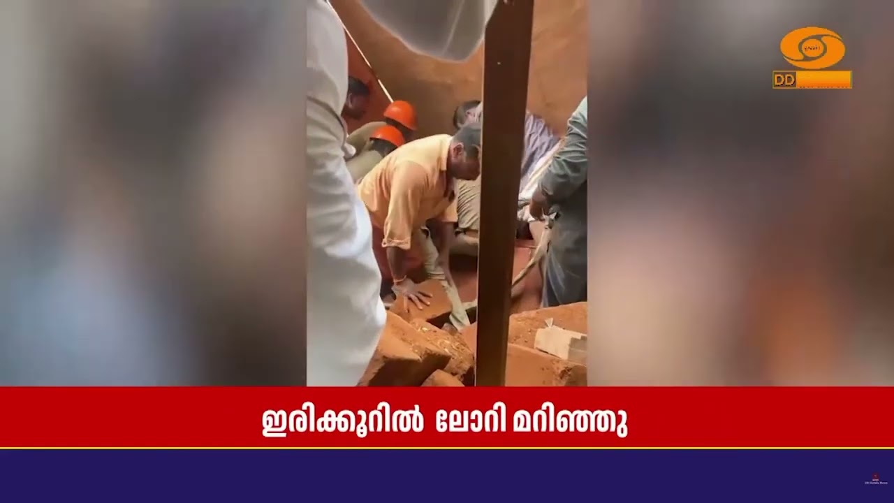 കണ്ണൂർ ഇരിക്കൂറിൽ പള്ളി കെട്ടിടത്തിലേക്ക് ചെങ്കൽ ല