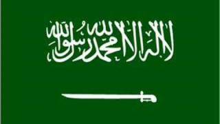 Saudi Arabia National Anthem