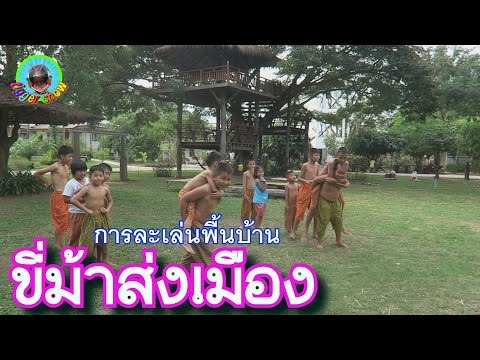 คลิกเพื่อดูคลิปวิดีโอ