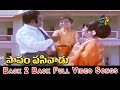 Back 2 Back Full Video Songs | Papam Pasivadu | SV Ranga Rao | Devika | Nagesh | ETV Cinema