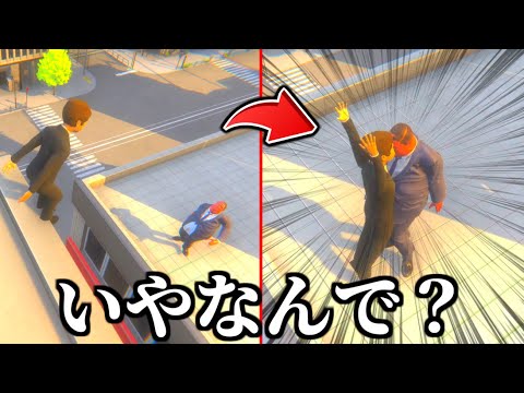 A game where you "make a graceful apology" with acrobatic dogeza. [Super Dogeza]