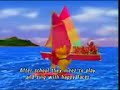 Barney Theme Song