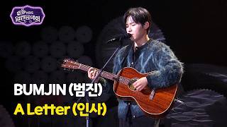 Download lagu BUMJIN (범진) - A Letter (인사) [Open Concert] KBS KOREA 260308 mp3