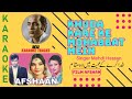 Khuda Kare Ke Mohabbat Mein Karaoke With Scrolling Lyrics Free Pakistani Karaoke For Music Lovers