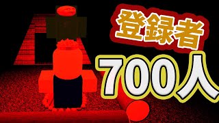 (700人記念) Camping3をやってきまーす