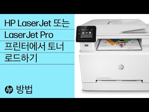 hp pro m275