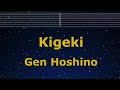 Karaoke♬ Kigeki - Gen Hoshino 【No Guide Melody】 Instrumental, Lyric, SPY×FAMILY