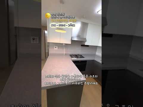유튜브 쇼츠 썸네일
