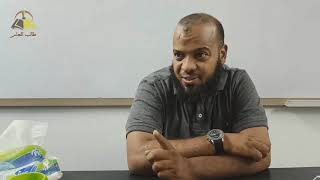 صورة ٢١. تهذيب تفسير البغوي - سورة آل عمران، ٧٨-١٣٢ | الشيخ عادل بن أحمد