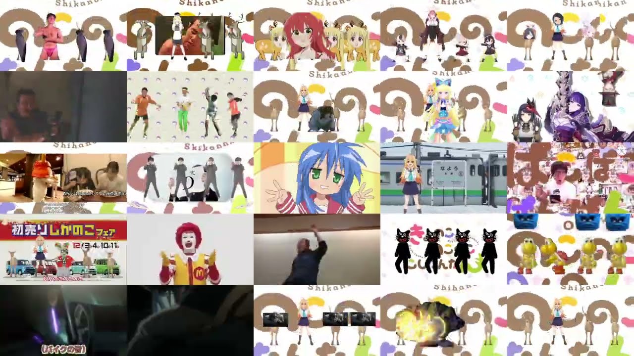 【25作品比較】シカ色デイズ