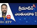 What Are Normal Blood Creatinine Levels క్రియాటిన్ ఎంతుండాలి D