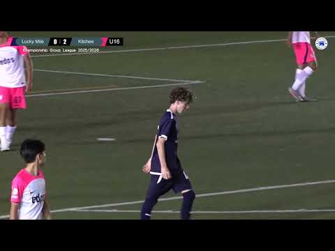 【Highlights】Lucky Mile vs Kitchee - PYL (U16 Championship Group)