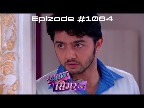 Naagin  plot to survive | Sasural Simar Ka - Episode 1084 {Full Episode}