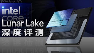 [情報] 極客灣 Lunar Lake 測試