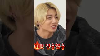 Download lagu Juki sipaling cepu CR video @BTS #armyhalu #bts #btshalu #btsarmy #army #funny #comedy mp3