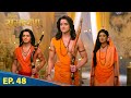 श्री राम और सीता मैया ने बनवासी का रूप �