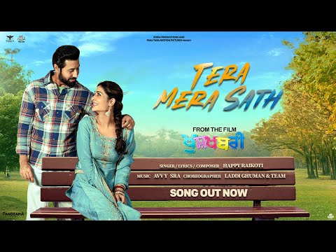 Tera Mera Sath — watch video