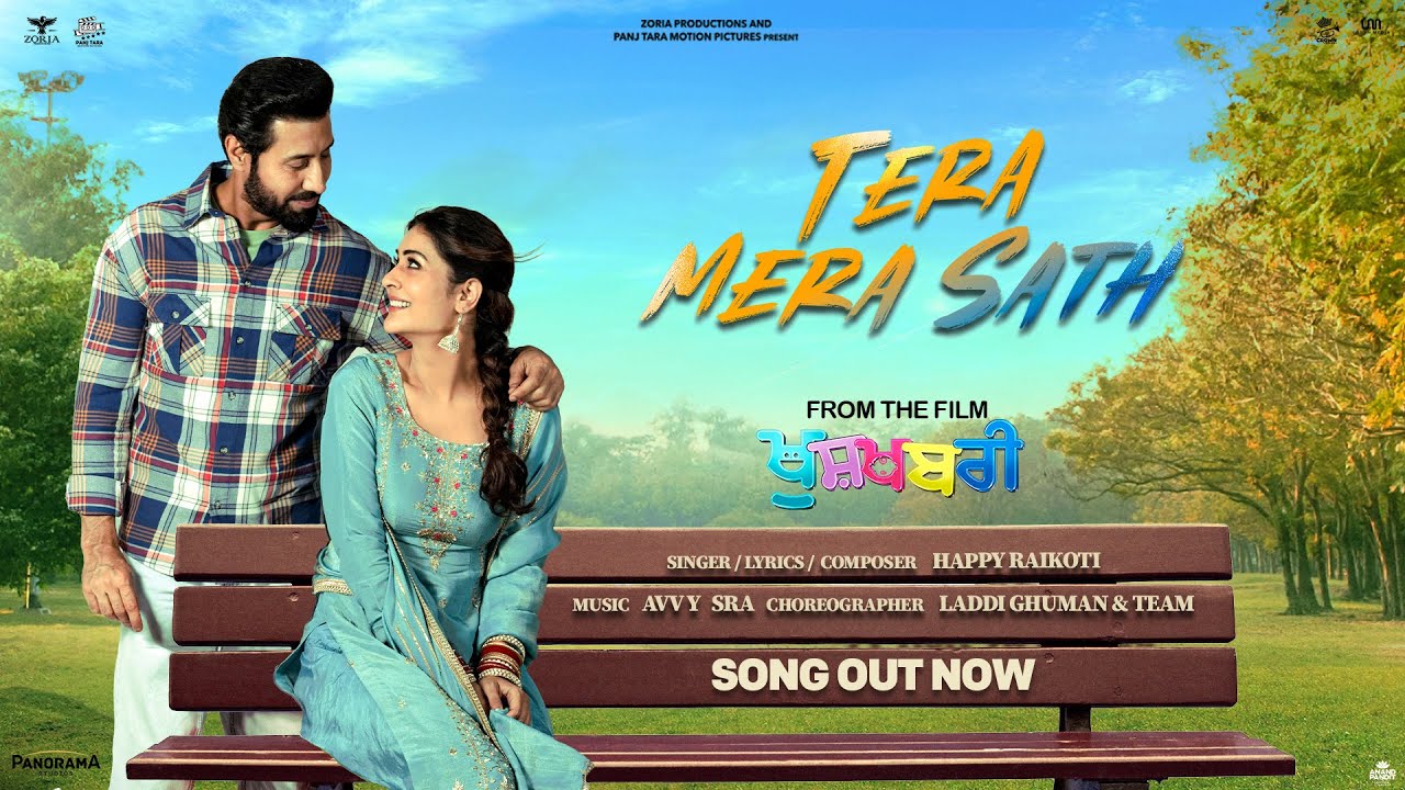 Tera Mera Sath Lyrics | Khushkhabri | Happy Raikoti