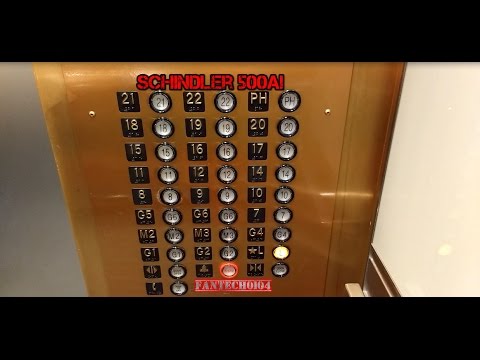 Westinghouse/Schindler 500A Traction Elevators @ Rosslyn Center - Arlington, Virginia