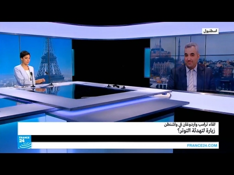 لقاء ترامب وأردوغان في واشنطن.. زيارة لتهدئة التوتر؟