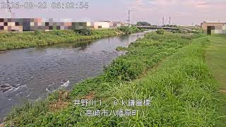 井野川１．６ｋ鎌倉橋｜河川課｜群馬県