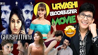 reviews movie image - 1