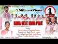 Kaha Gele kaha pale || New Jhumur Song Video 2022 || By Singer ,, Tarun Topno & Susmita Panna