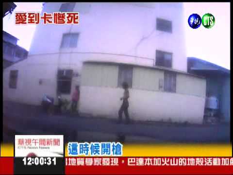 愛不對人! 男友頻施暴分不開