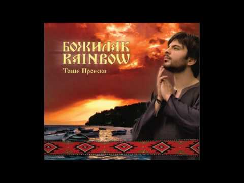 Toše Proeski - Se posvrsi serbez Donka