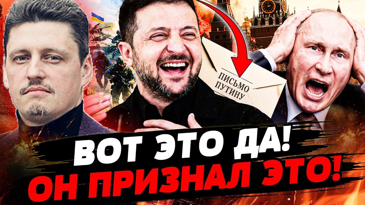 ‼️РЕЙТЕРОВИЧ: СВО ЗАКАНЧИВАЮТ?! РОССИЯНЕ ПОДНЯЛИ БЕЛЫЙ ФЛАГ! ЗЕЛЕНСКИЙ РЕАЛ