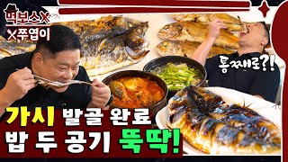 Eorangsaengseongui