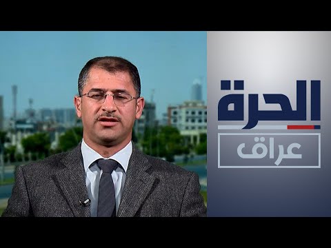 شاهد بالفيديو.. آفاق الاتفاقيات بين بغداد وأربيل
