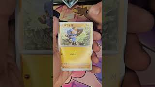 Day 80/365 Opening Korean Packs #likeandsubscribe #pokemon #pokemonchannel #pokemoncards #pokemontcg